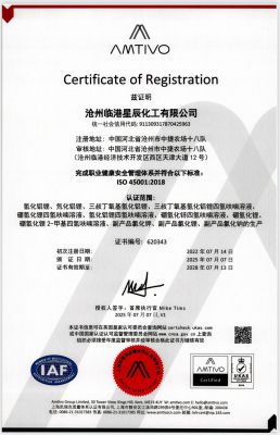 ISO45001
